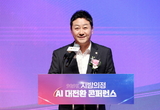 경기도의회, 지방의정 AI 대전환 콘퍼런스 개최... 김진경 의장 “AI혁신으로 자치분권 디지털 의정 구현할 것”