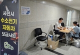 사천시, 수소승용차 보급 시승행사 개최