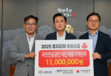 “작은 나눔, 큰 희망”…수해 복구 온정 이어져