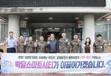 안양시 박달스마트시티 조성사업 ‘탄력’…기재부 국유재산정책심의위원회 통과