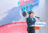 함께 빛나는 광복 80년, “독립 정신 이어 미래로”