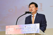 용인특례시, 광복 80주년 역사적 의미 기리는 특별한 행사 개최