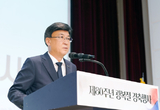 광주시, 제80주년 광복절 경축 행사 개최…시민과 함께 광복의 의미 되새겨