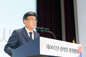 광주시, 제80주년 광복절 경축 행사 개최…시민과 함께 광복의 의미 되새겨