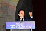 ‘2025 국가유산 미디어아트 진주성’ 화려한 개막