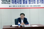 미래산업 이끌 기초연구 과제 확정