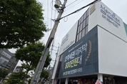 남양주 오남역 월드메르디앙 불법 분양광고 논란, 구리 견본주택까지 확산