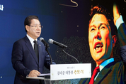 전남도, 18일 김대중 대통령 서거 16주기 추모식