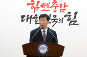 “지천댐, 주민과 함께 현명한 해법 찾을 것”