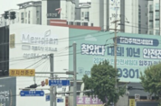 남양주 ‘월드메르디앙 더 퍼스트’ 불법 사전분양 의혹…인허가 없이 계약금 수천만 원 수령