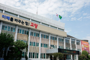 고양시, 2025년 제9회 고양시 사회조사 실시