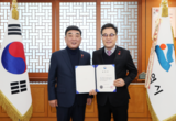 울산시, 공공기관 최초 일반수소 경쟁 입찰시장 ‘최종 낙찰’