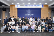 수원에서는 청소년의 제안이 조례가 되고 정책이 된다!