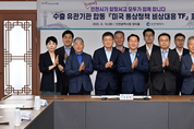 유정복 시장, ‘미국 통상정책 비상대응 TF 회의’ 직접 주재