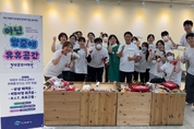 의정부시, 퓨전문화관광홍보관 청년문화공간으로 새롭게 단장