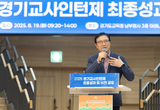 임태희 교육감, “늘 교사 곁에서 든든하게 함께하며 성장의 길 열겠다.”