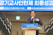임태희 교육감, “늘 교사 곁에서 든든하게 함께하며 성장의 길 열겠다.”