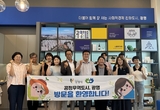 광명시 공정무역 정책, 지방정부 벤치마킹 모델로 주목