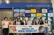 광명시 공정무역 정책, 지방정부 벤치마킹 모델로 주목