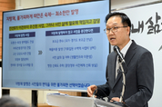 의정부시, “시민 불안 조장하는 재정 왜곡 중단하라”