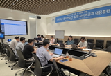 한국수자원공사, 지역 대학생과 함께 사이버 공격 대응 실전 모의훈련 실시