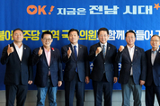 김영록 지사, 더불어민주당 전남도당과 예산정책협의회 열어