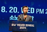 대한민국 미래 경제 이끌 ‘유니콘’ 키운다