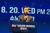 대한민국 미래 경제 이끌 ‘유니콘’ 키운다