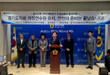 경기도의회 윤종영 의원, 의정연수원 2030년 개원 목표 재확인... “북부 균형발전 거점으로 완성”