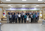 연천군, 제2회 연천군 정책자문위원회 전체회의 개최
