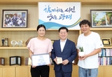 광명시, ‘1.5℃ 기후의병’ 1만 5천 명 돌파... 박승원 시장 “시민들의 뜨거운 실천으로 지구를 차갑게”