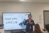하남시 청년들, ‘슬기로운 청년생활’ 프로그램으로 말하기 자신감 키워