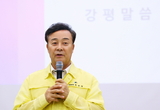 의왕시, 2025 을지연습 사후 강평회의 개최