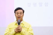 의왕시, 2025 을지연습 사후 강평회의 개최