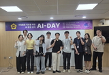 경기도의회 학습동아리, 'AI-day' 강연 개최로 의정활동 혁신 모색