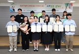 LH, 청년 주거정책 대국민 아이디어 공모전 시상식 개최