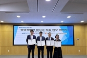 전북자치도, 발달장애인 자립 돕는 일자리 협력 업무협약 체결