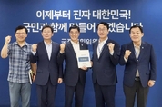 15년 만에 이룬 쾌거…화성특례시 4개 일반구 설치 확정