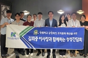 한국도로교통공단, 2025년 청렴주간 ‘Ready Action 청렴!’ 운영