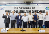 김동연의 민생경제 현장투어, 이번엔 양주·남양주로 달려간다