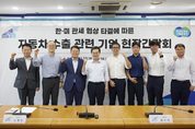 김동연의 민생경제 현장투어, 이번엔 양주·남양주로 달려간다