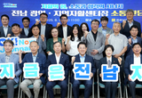 김영록 지사, 자활사업 현장 소통하며 활성화 모색