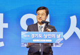 ‘경기도 상인의 날’ 맞아 김동연, “시장의 아들로서 상인 지원에 진심…‘통큰 세일’로 민생 살리겠다”