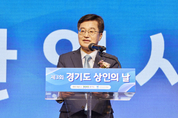 ‘경기도 상인의 날’ 맞아 김동연, “시장의 아들로서 상인 지원에 진심…‘통큰 세일’로 민생 살리겠다”