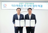 안양시, 안양시체육회와 석수체육관 위・수탁 협약 체결