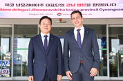 경남도, 체코와 산업‧문화‧관광 협력 확대 체코 남모라비아주 주지사, 경남 첫 공식 방문
