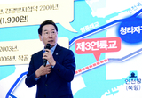 유정복 인천시장, 제3연륙교 통행료 인천시민 무료화