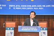 이현재 하남시장 “캠프콜번, 규제 풀고 지원해야”…국회토론회서 강조