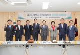 경기도 북부시·군의장협의회, 제118차 정례회의 개최