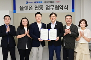 수원시 새빛톡톡, 경기지역화폐 앱에서 만난다